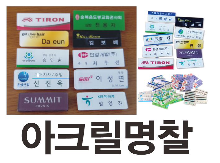 가원산업