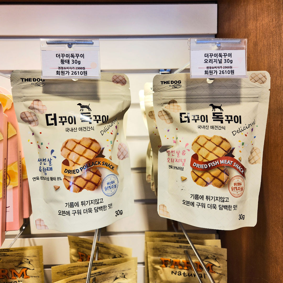 견생냥품 24시 무인펫샵 광주운남점 대표 이미지