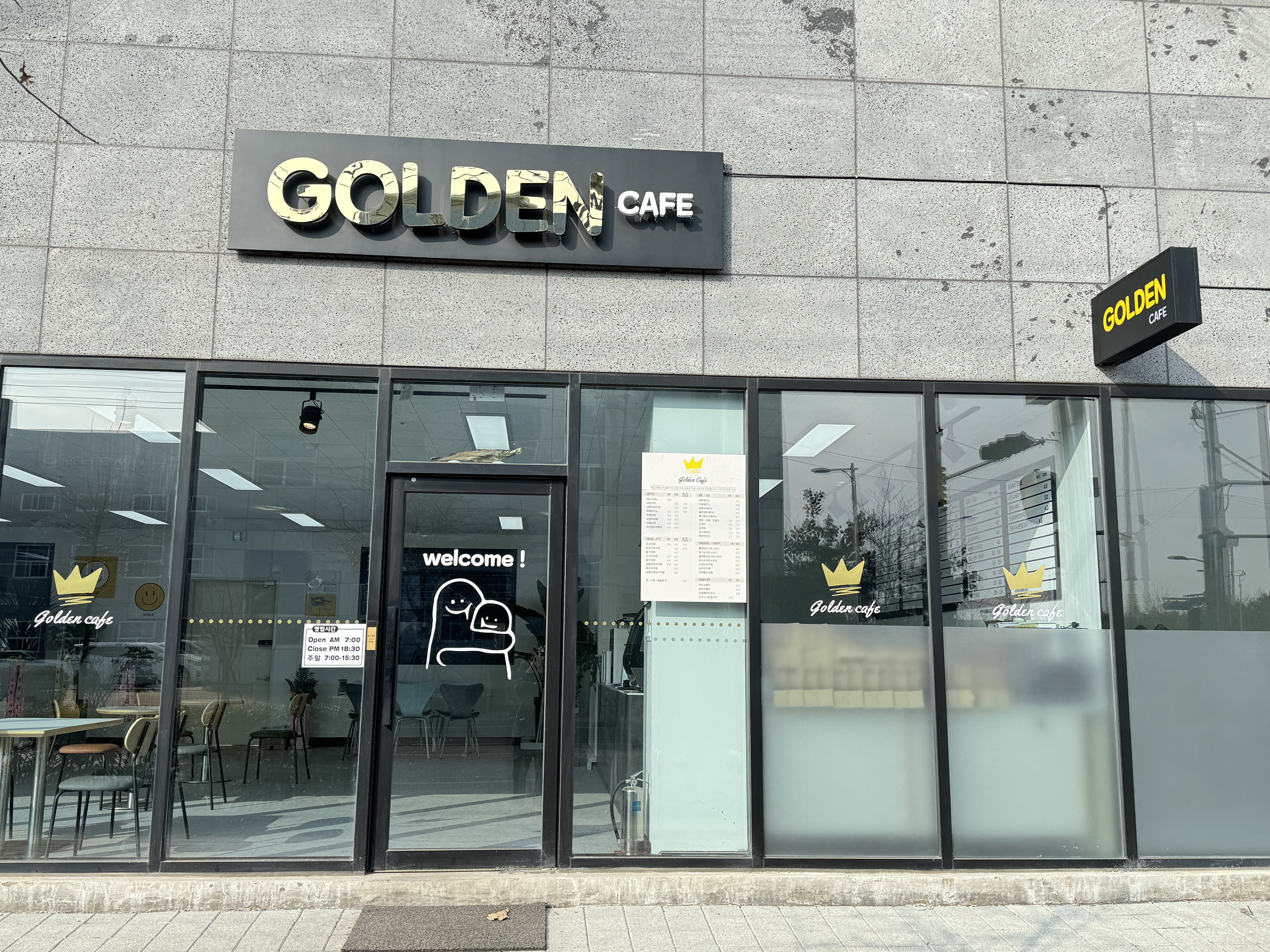 골든카페