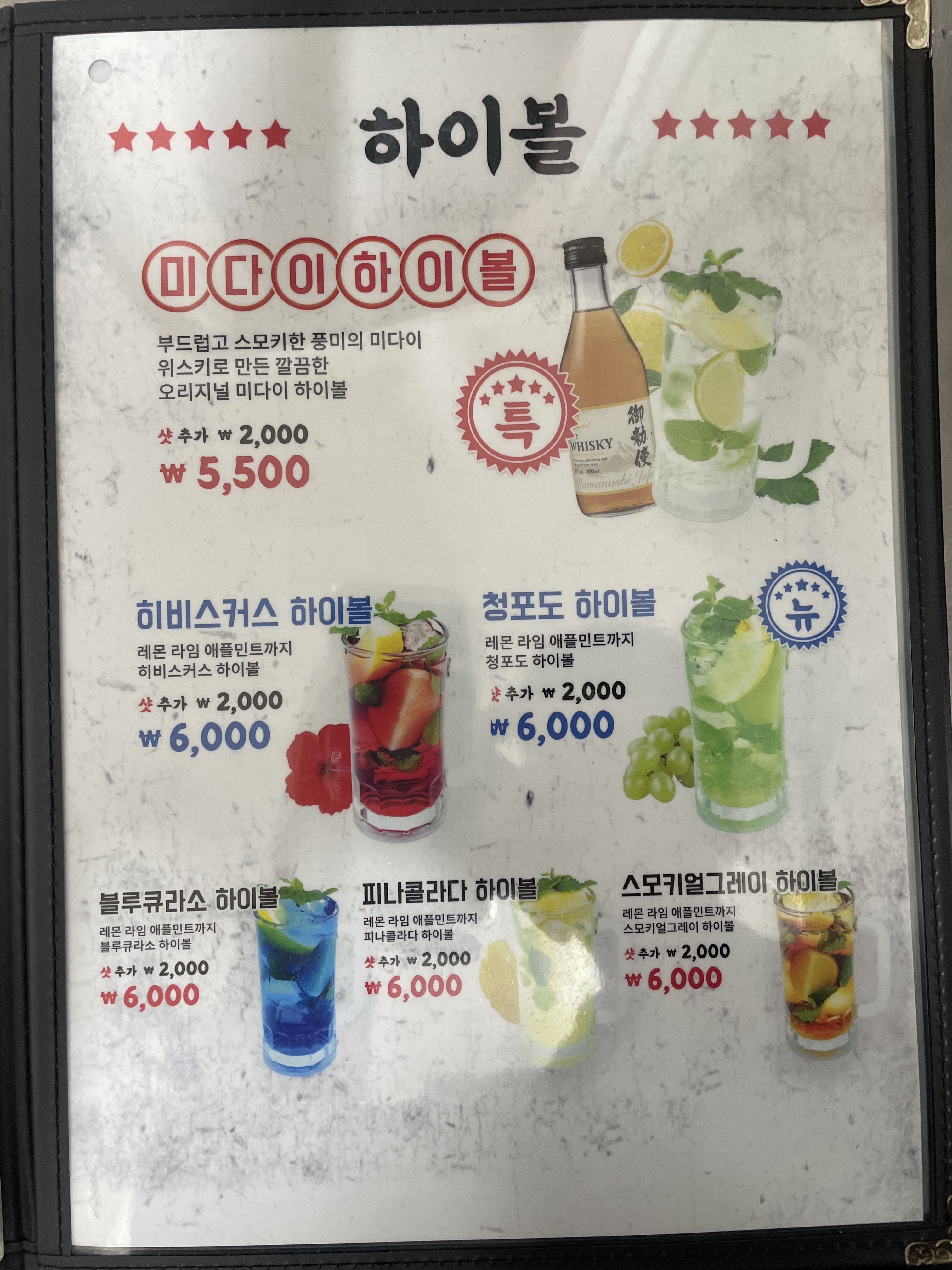 별난아재맥주 제주대정점