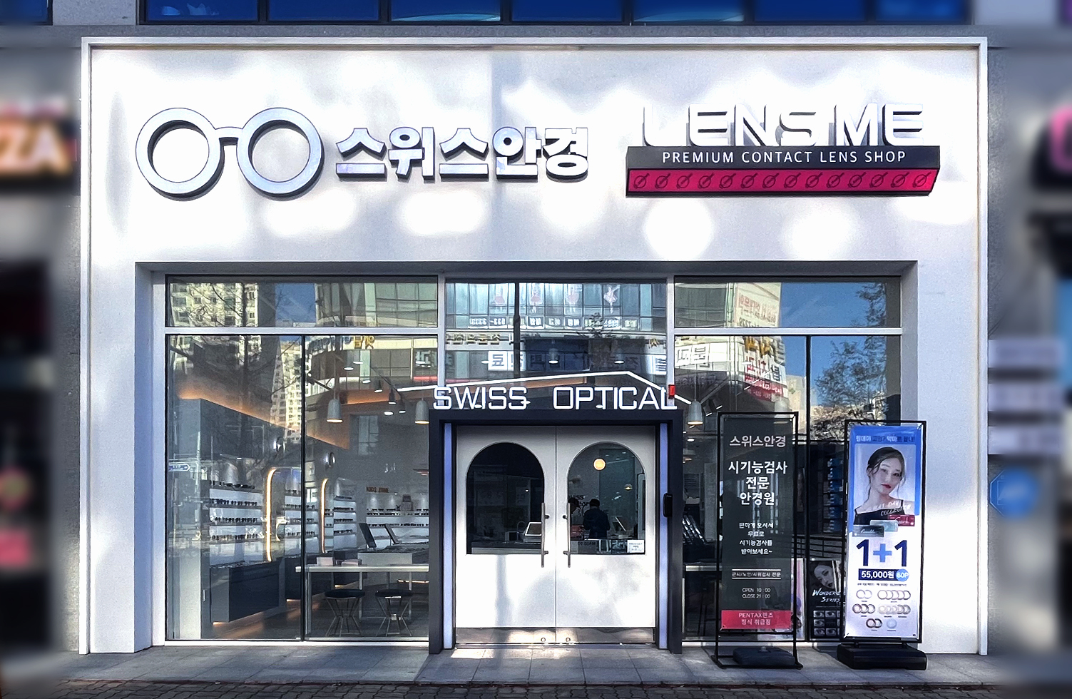 렌즈미 충북혁신도시점 대표 이미지