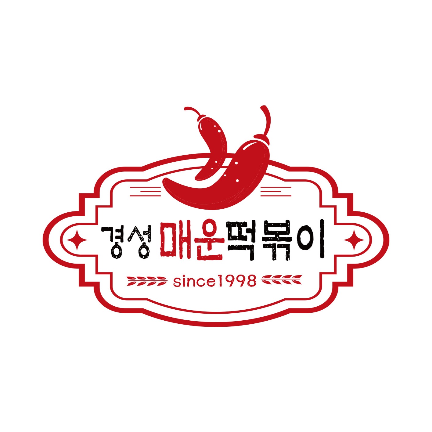 경성 매운 떡볶이