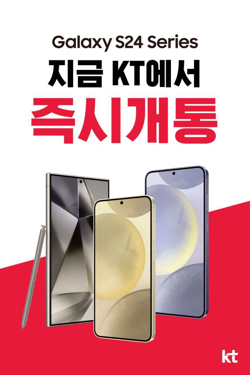 KT 이화모바일 모라점