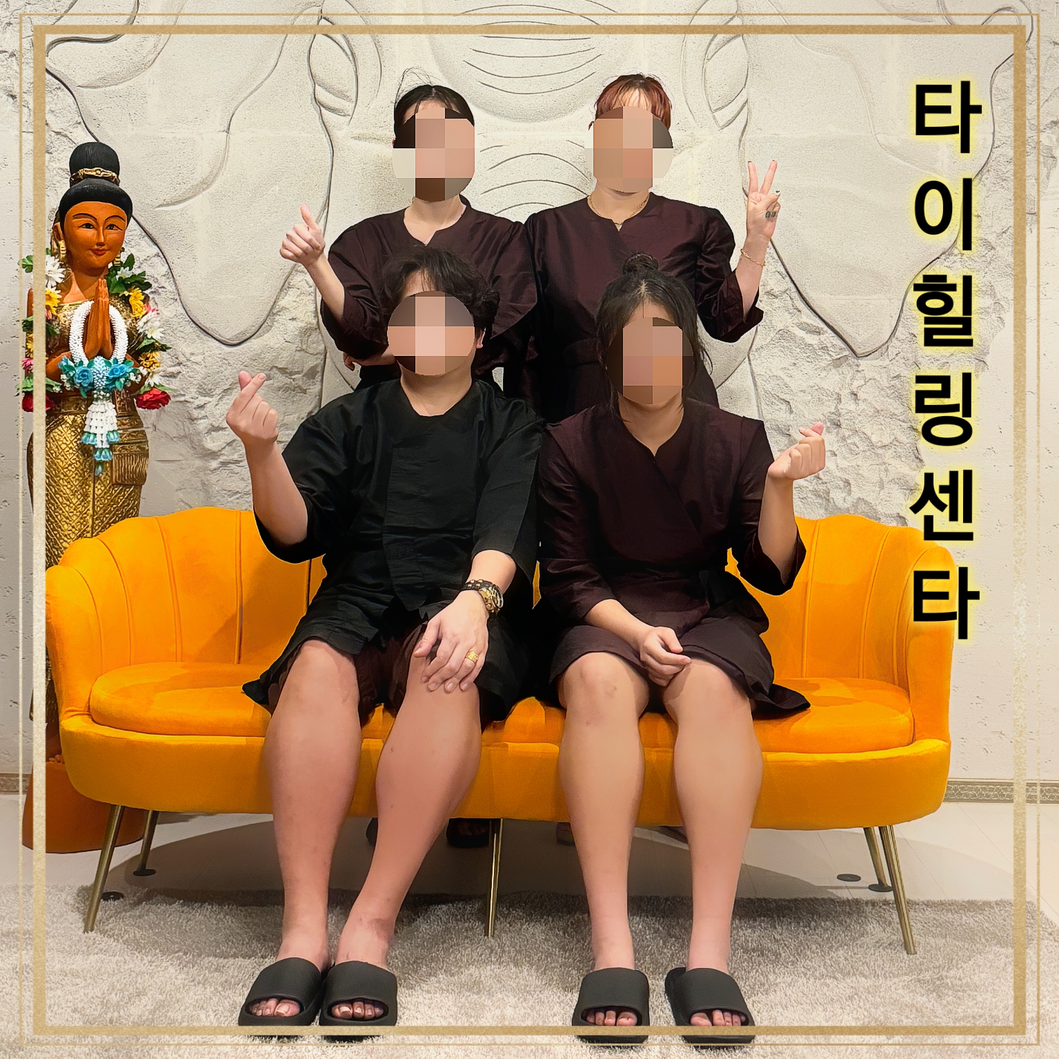 타이힐링센터 마사지