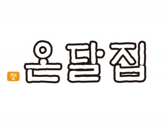 정 온달집 대학로점