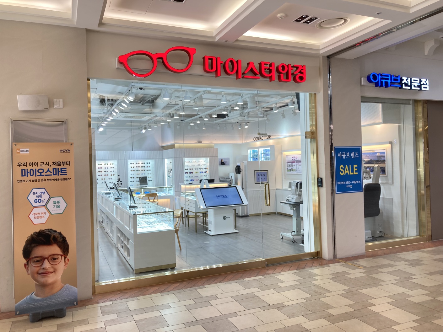 마이스터안경 W스퀘어점 대표 이미지