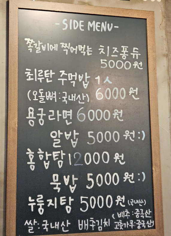 인생극장 대전노은점