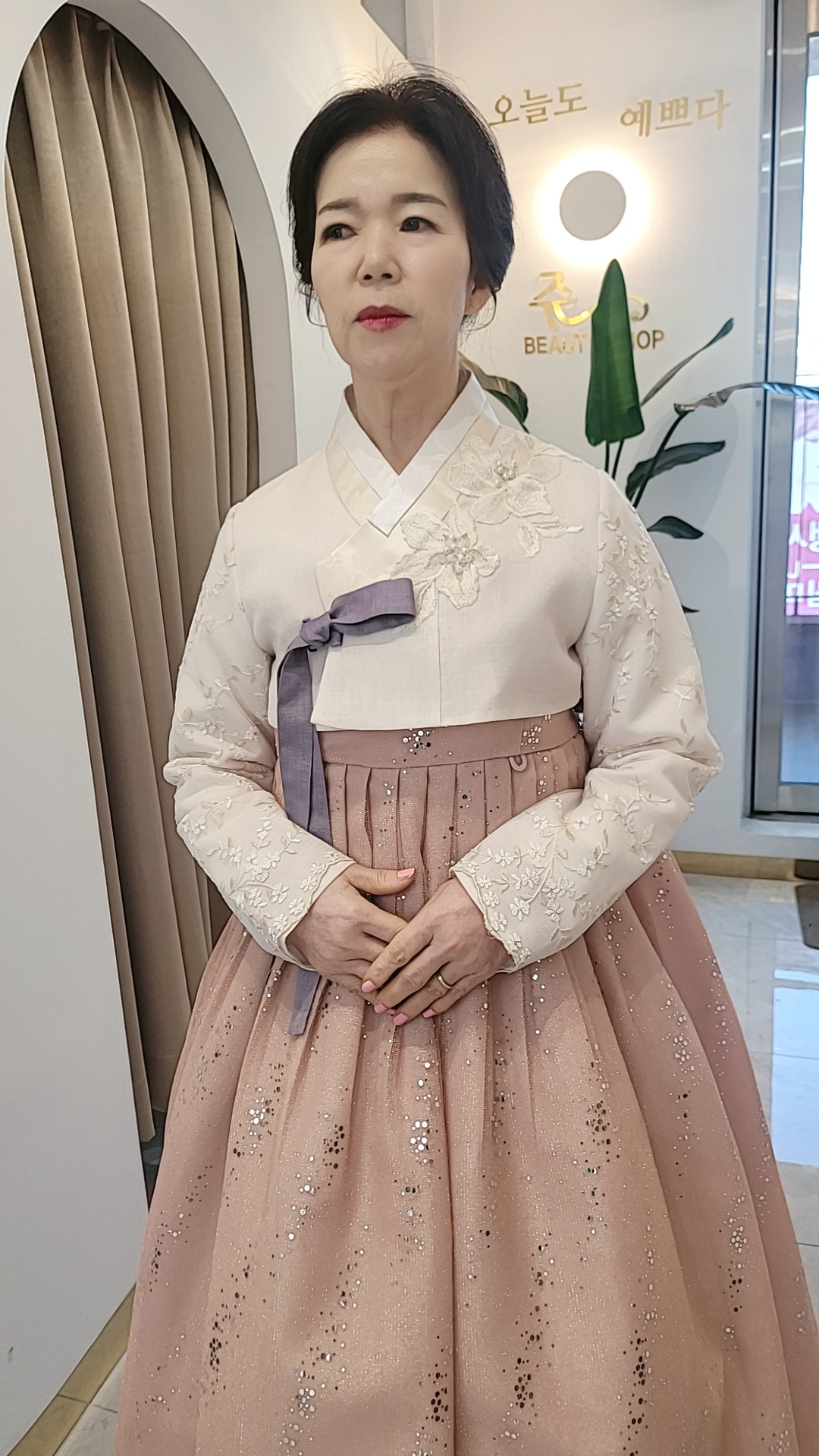 쥬 뷰티샵