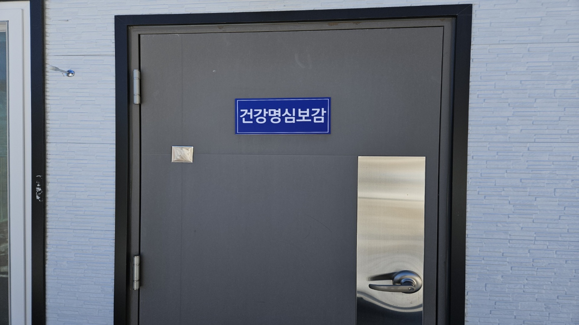 오대산힐링이야기