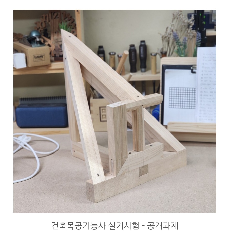 경주건축기술전문학원