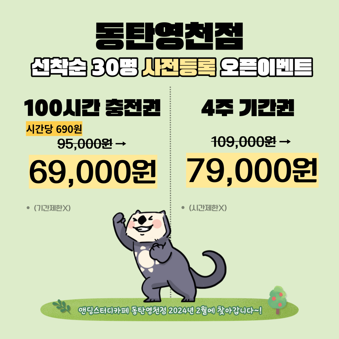 업체사진