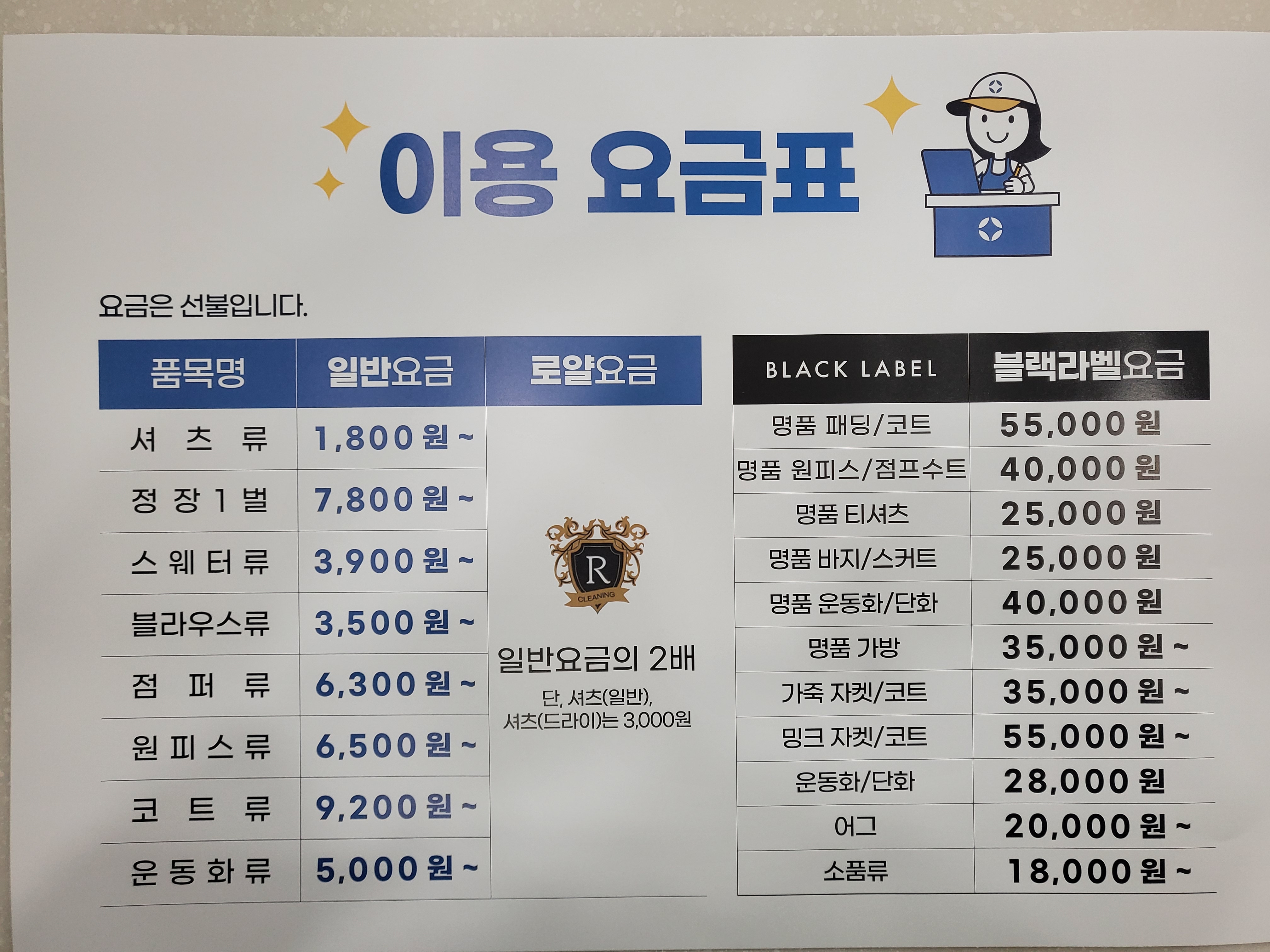 크린토피아 광주광산소촌점