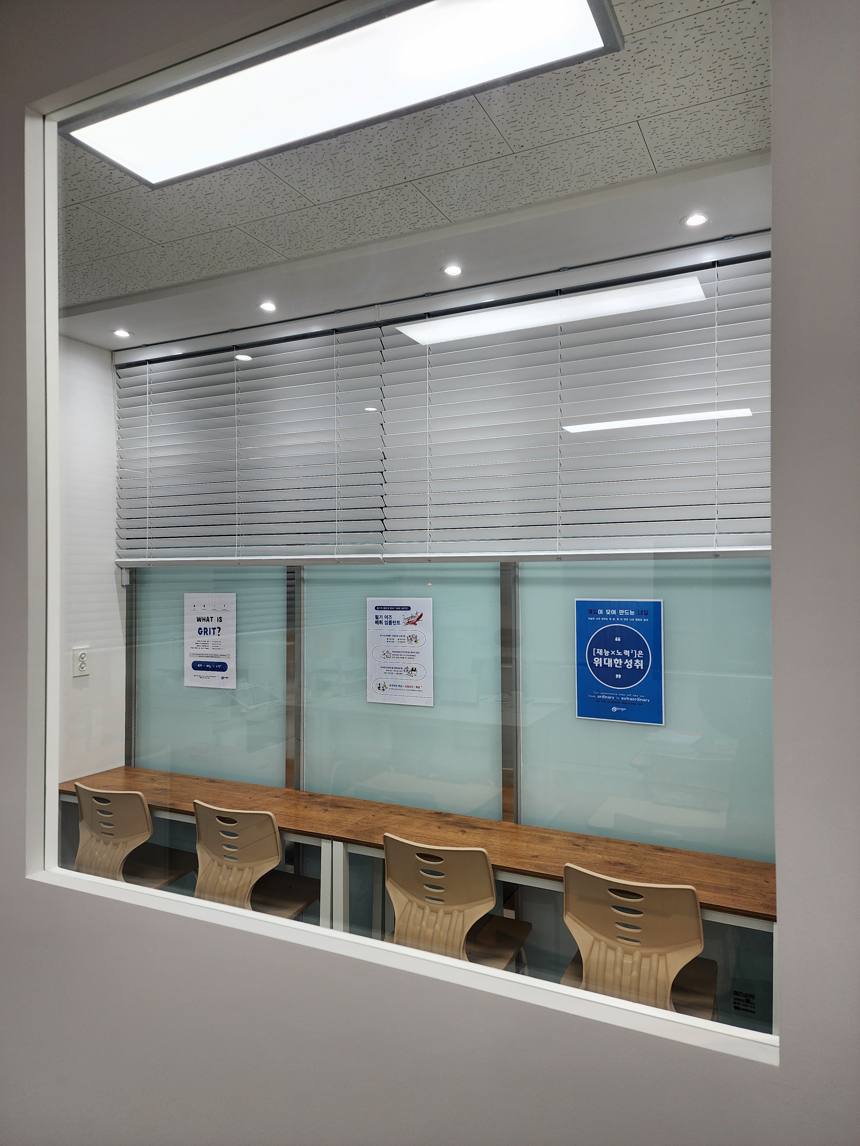 21세기영어 대실캠퍼스 내부 전경