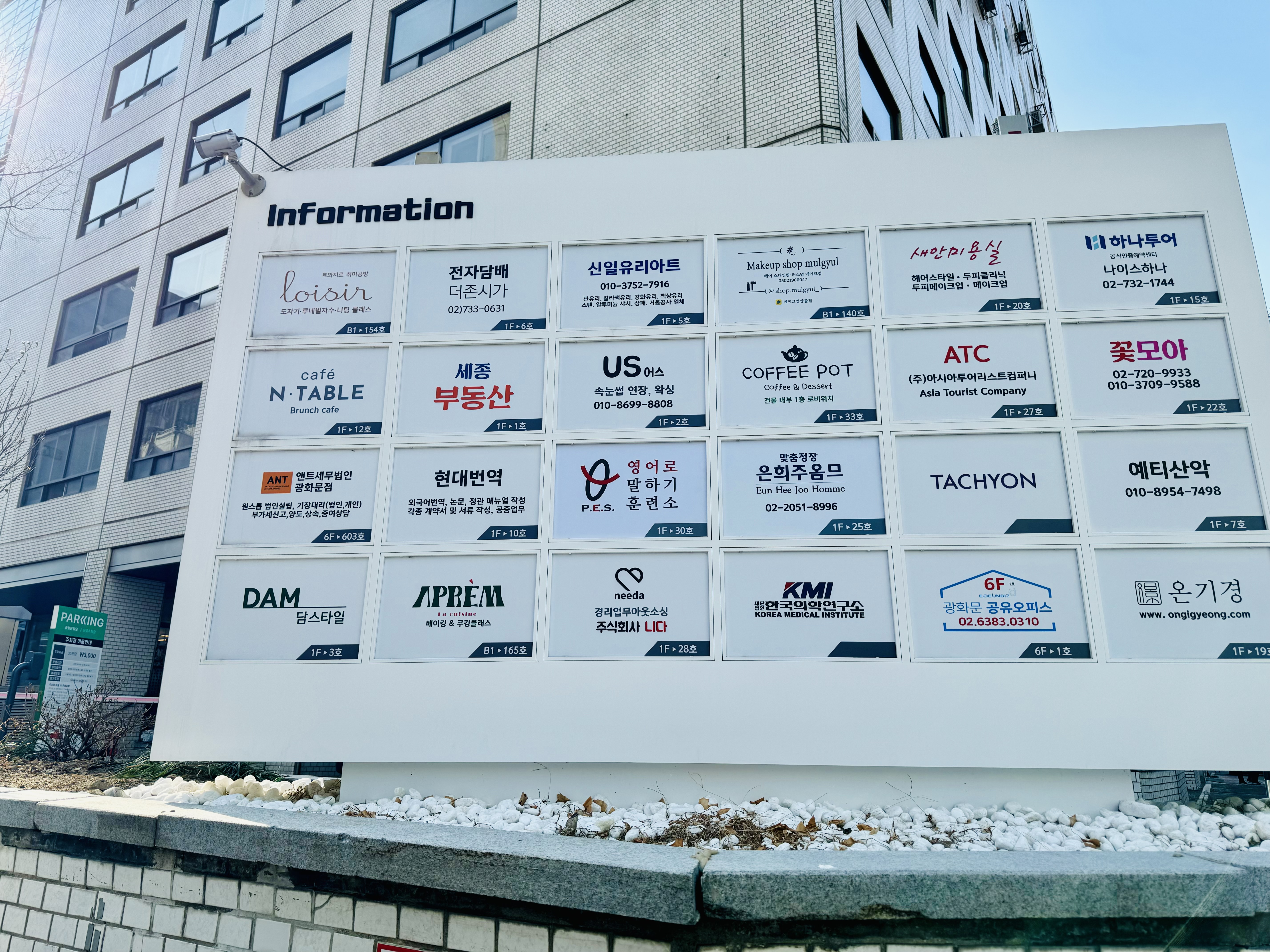 P.E.S. 대표 이미지