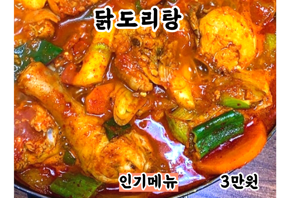 둥글둥글,포장마차