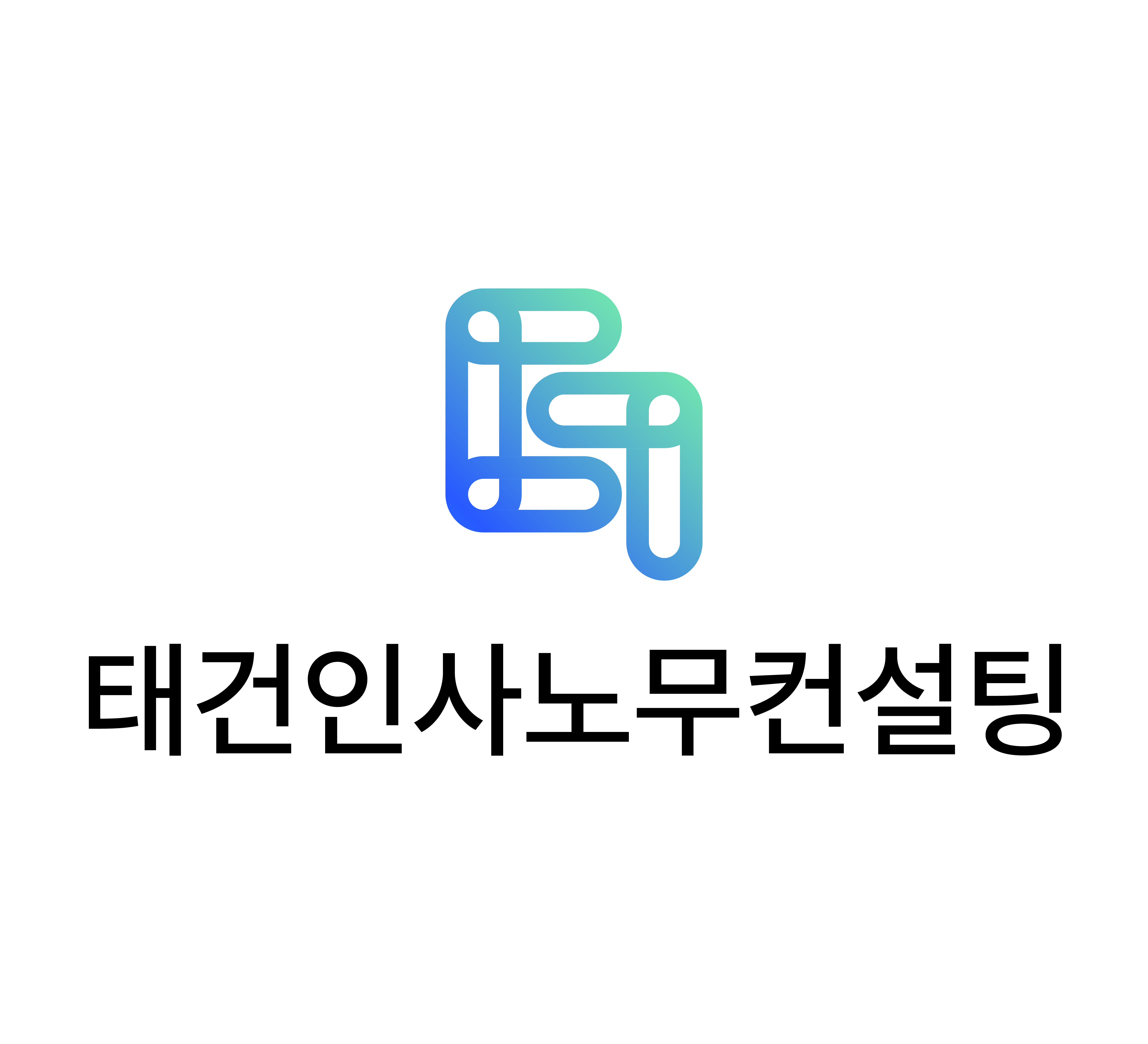 태건인사노무컨설팅 대표 이미지