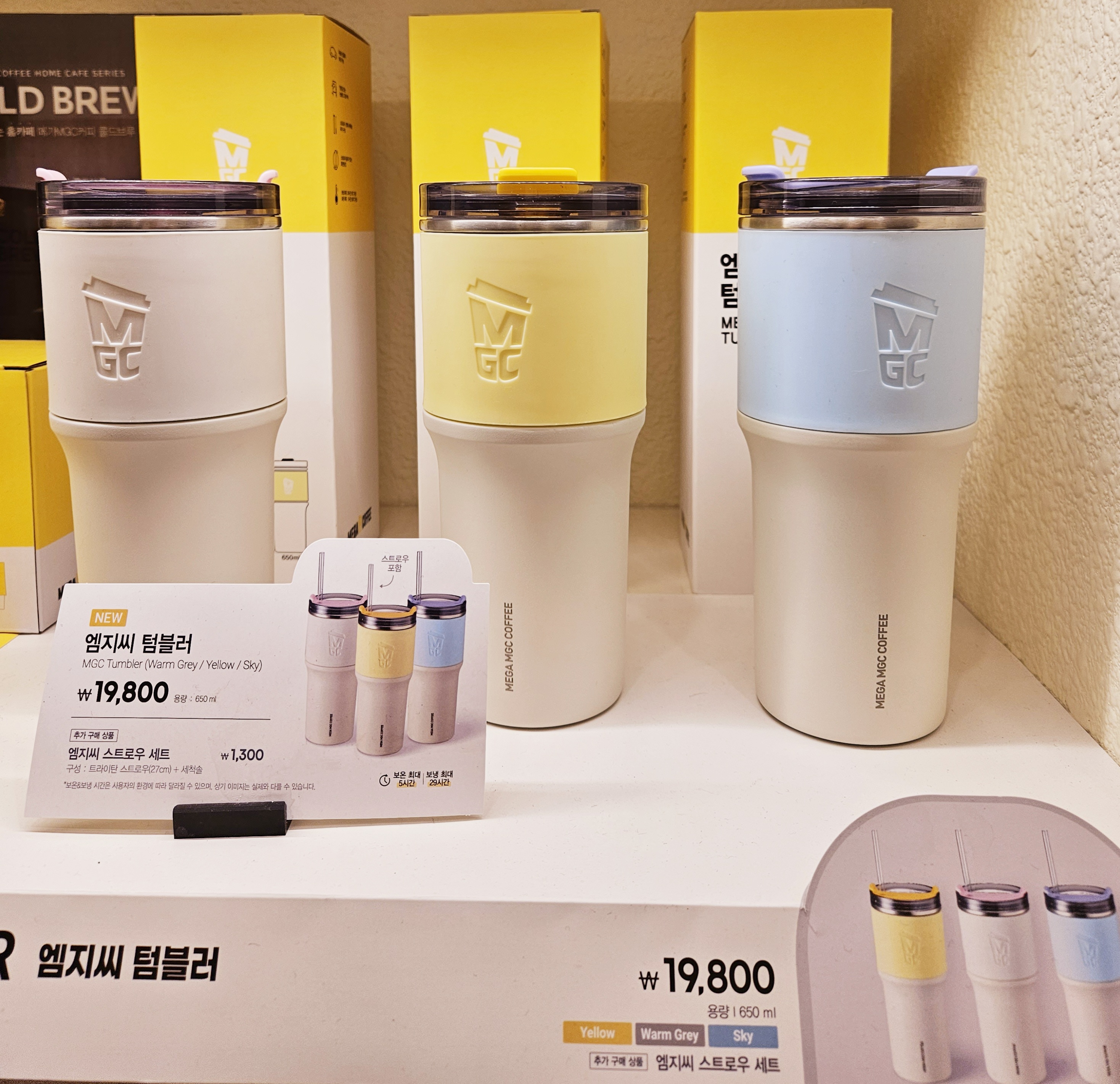 메가MGC커피 일산하이파크시티점