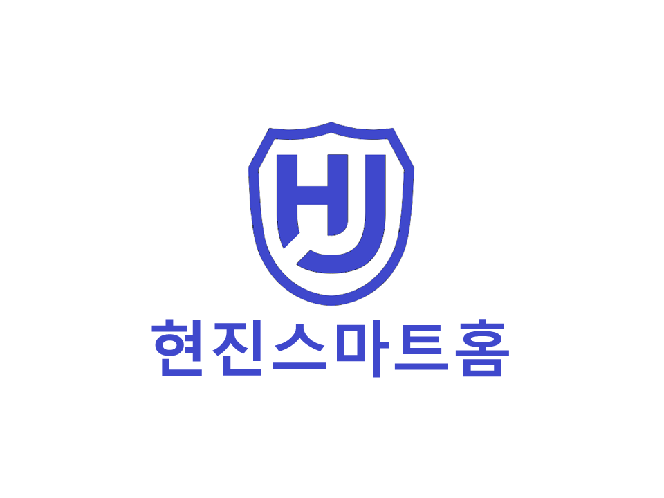 현진스마트홈
