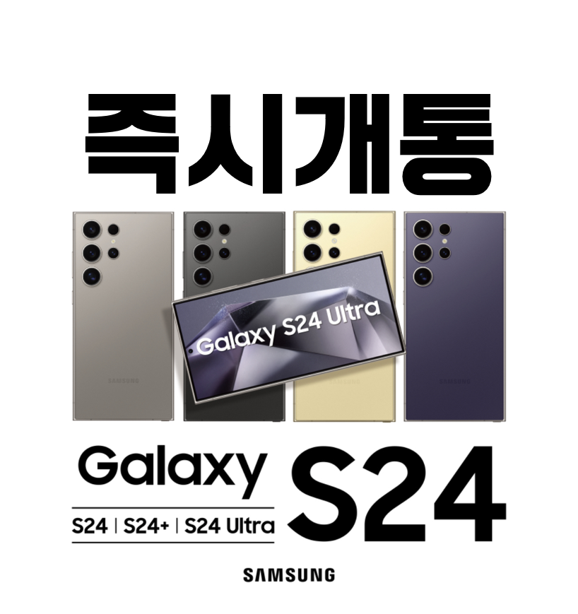 KT플라자 경주중앙점