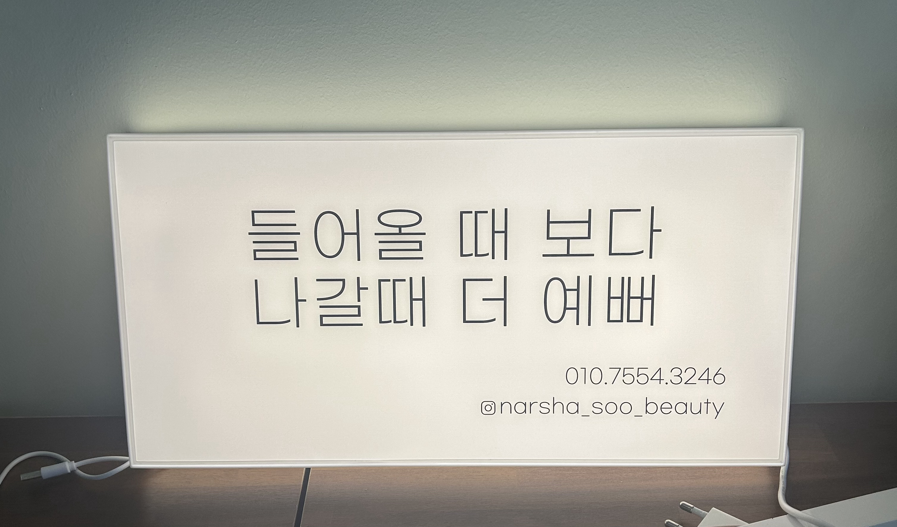 나르샤수 photo 10