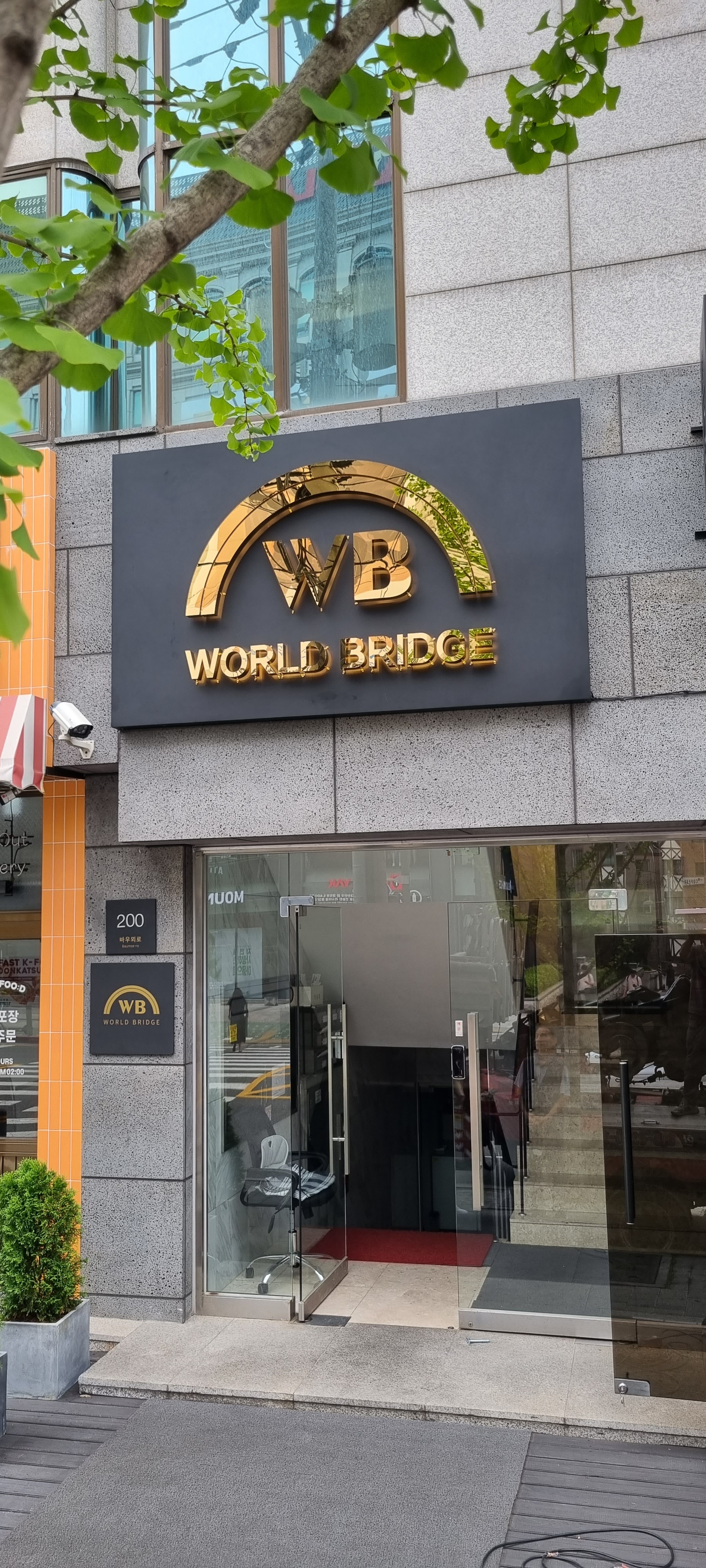 알림광고기획