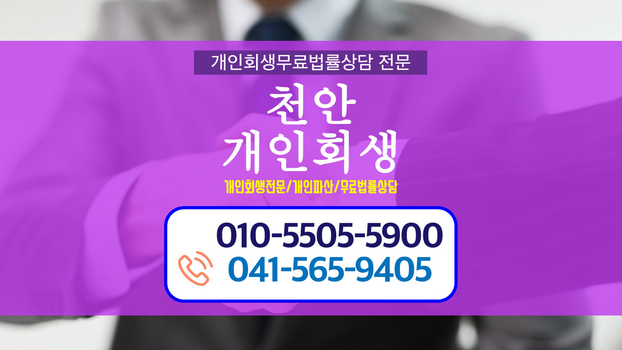 이레 법무사사무소