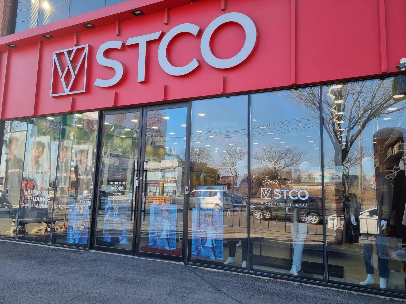 STCO 김포풍무상설점