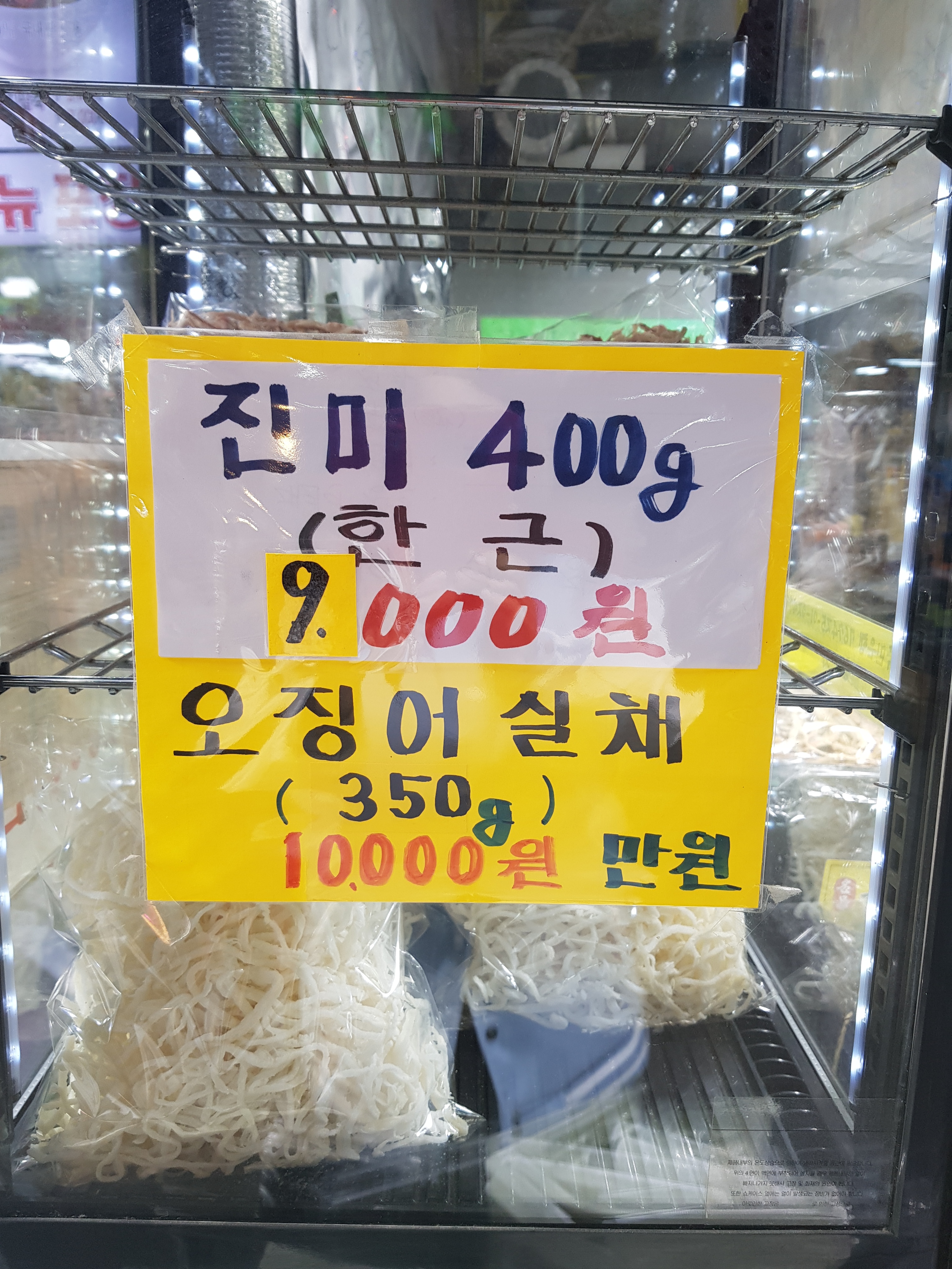 금비네숯불김