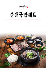 역전국밥 수지구청점 사진 8