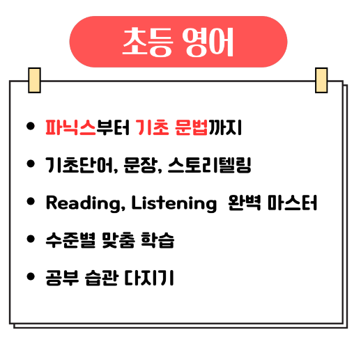 파트너