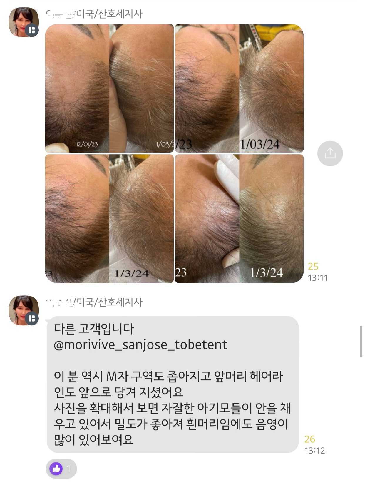 지오뜨뷰티 피부관리 속눈썹펌 진주혁신 본점