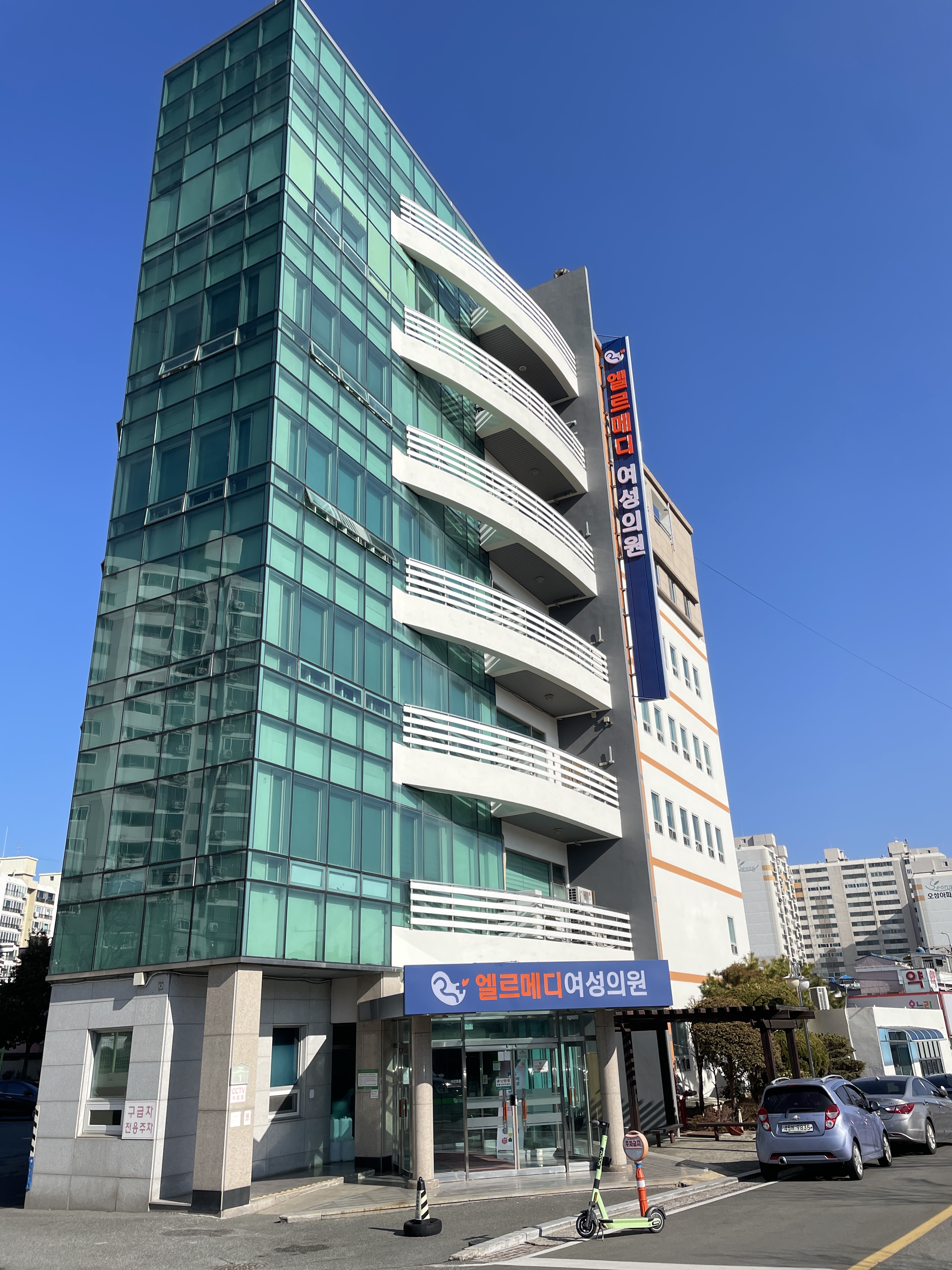 엘르메디여성의원