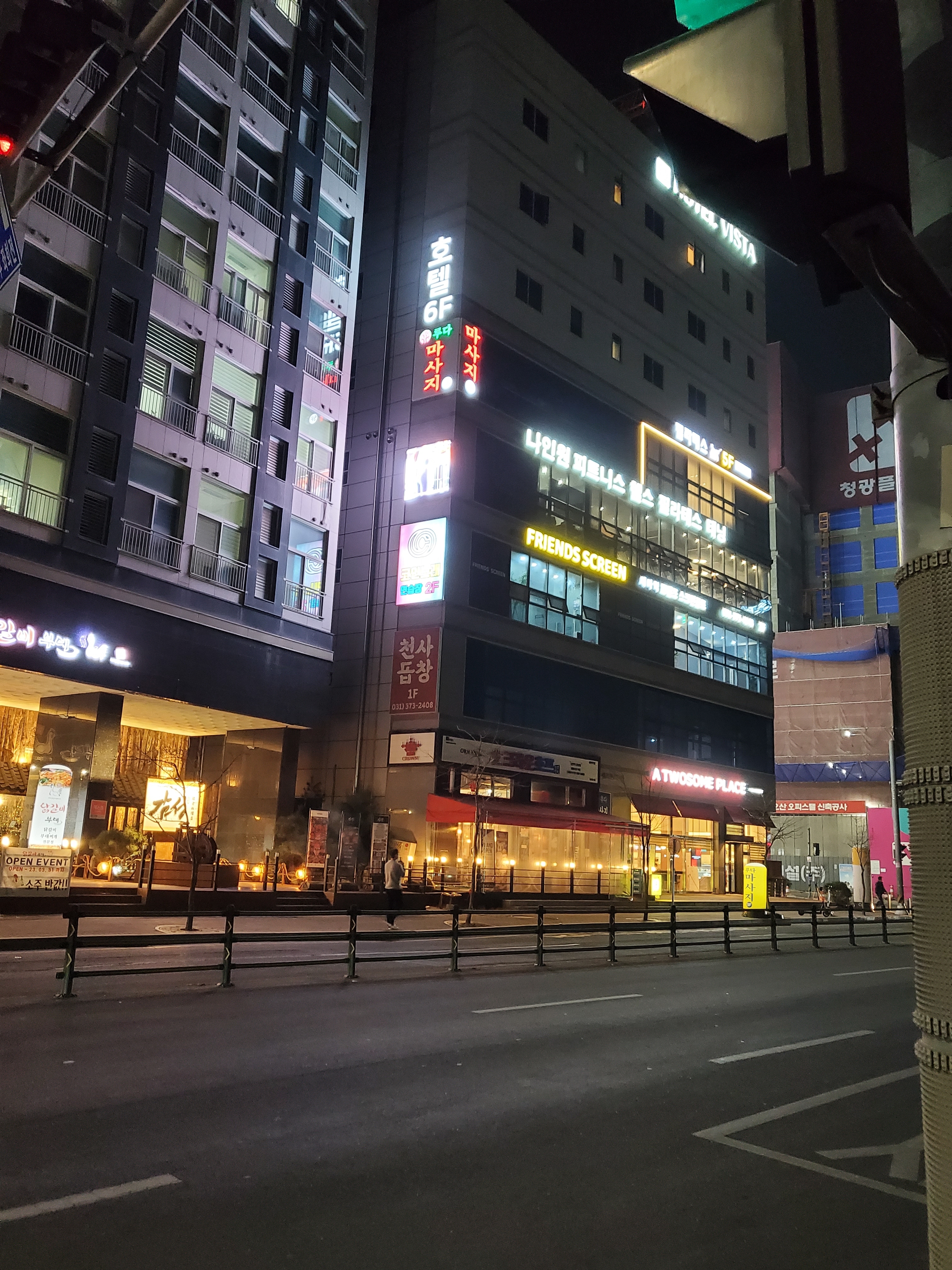 루다마사지 photo 5