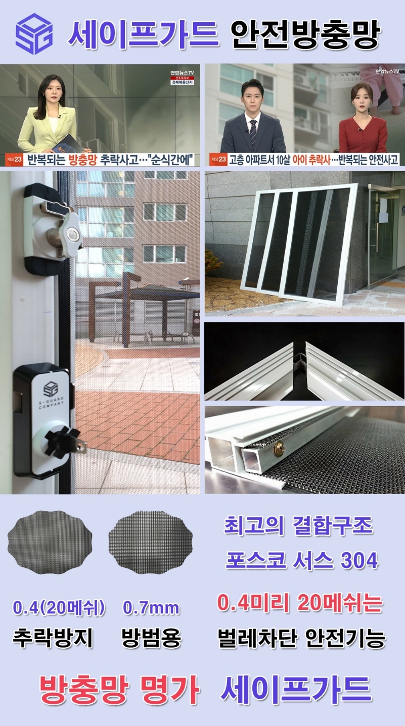좋은공기 부산점