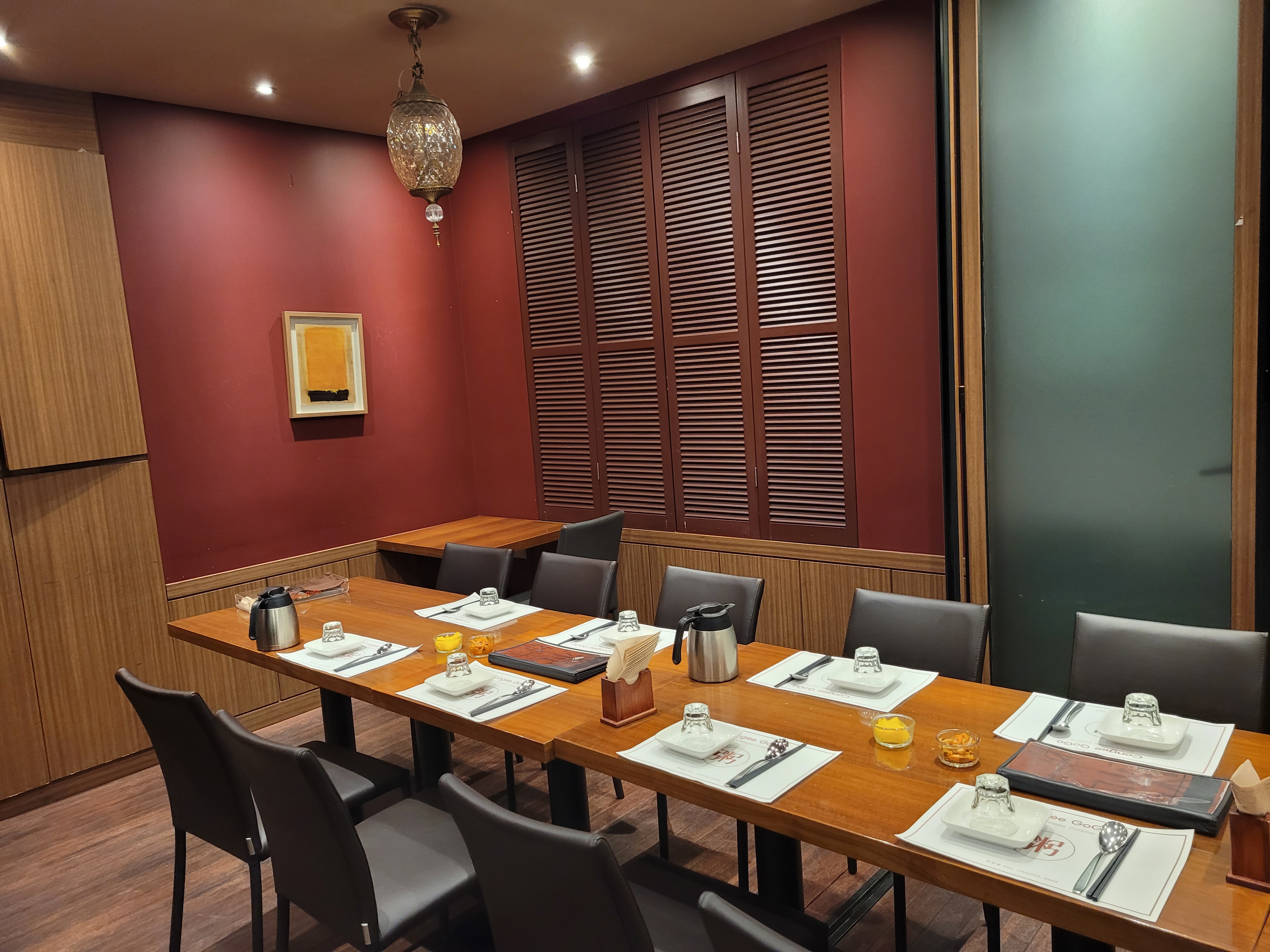 칸지고고 중앙동점