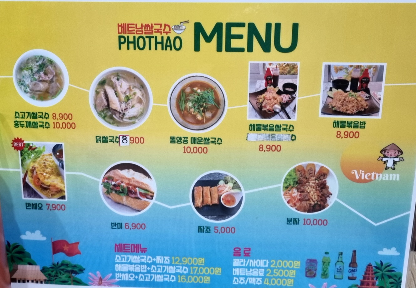 포타오