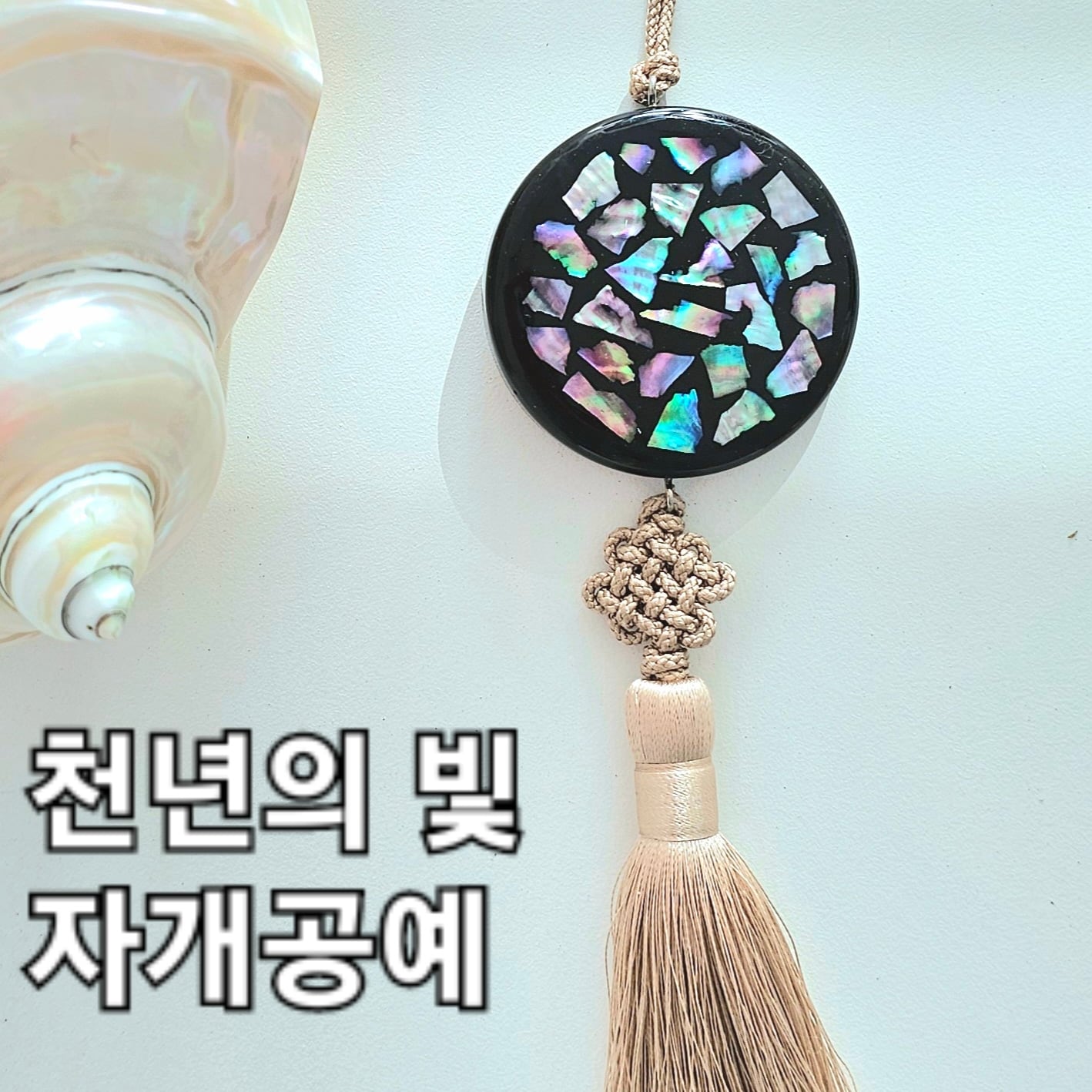 한국공예교육연구소