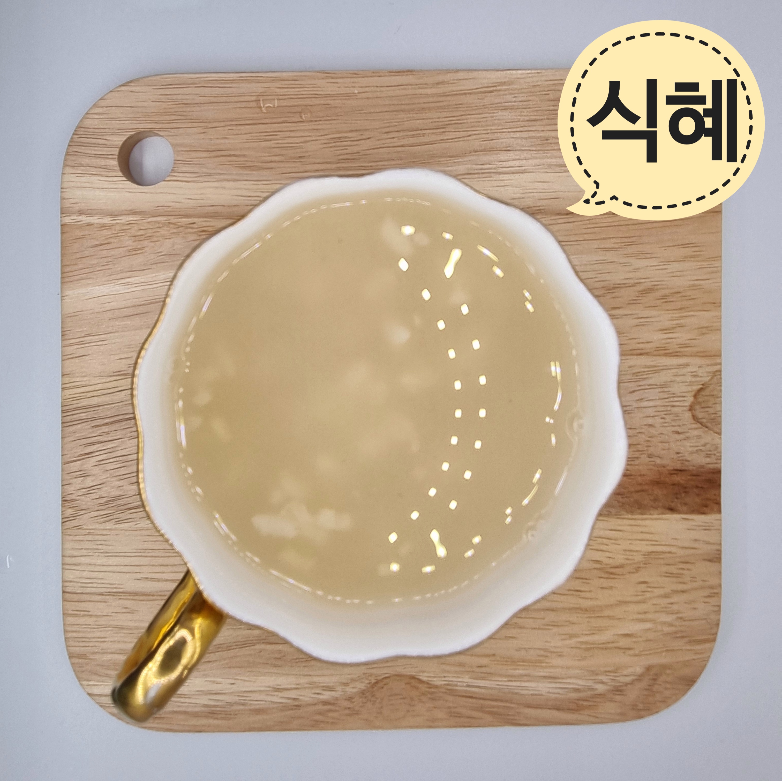 시온반찬