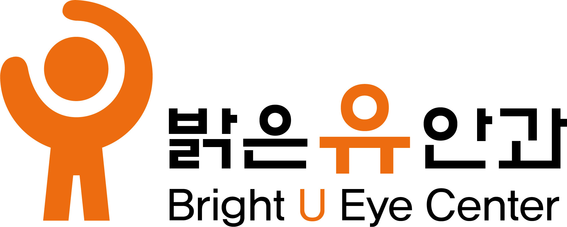 밝은유안과의원
