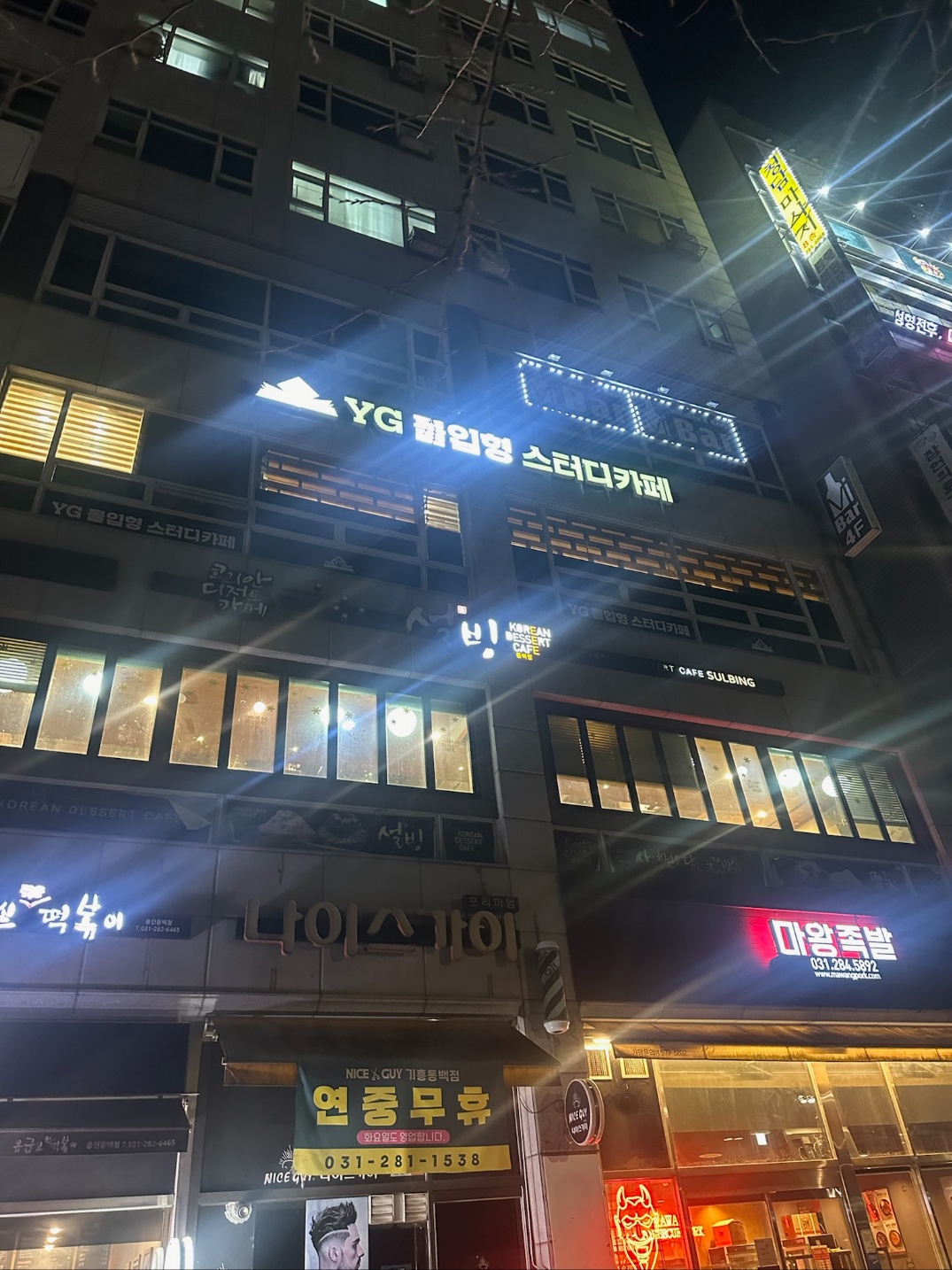 업체사진