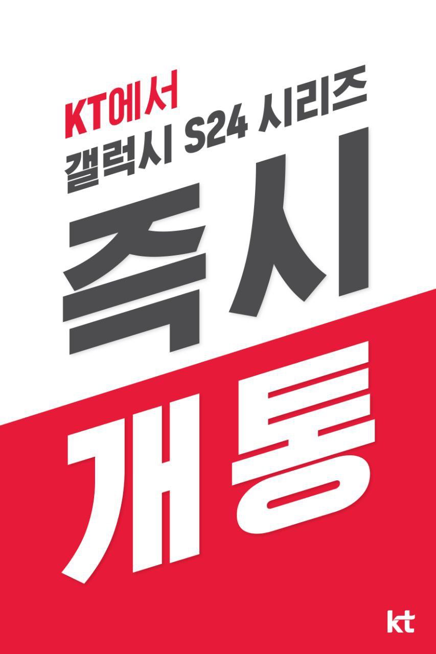 KT 더킹 남포2호점