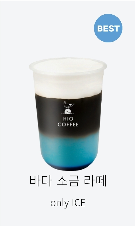 하이오커피 광주용봉점