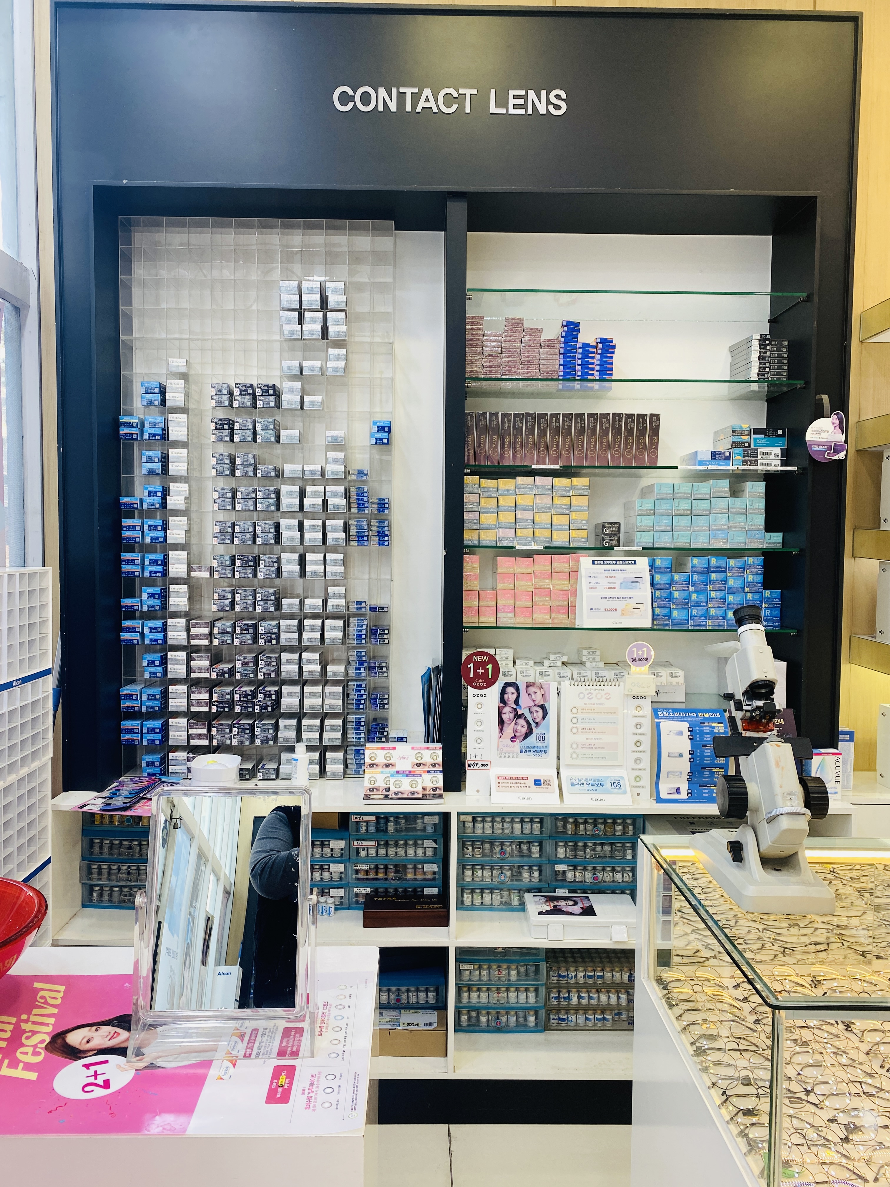 풍산캐슬안경 대표 이미지