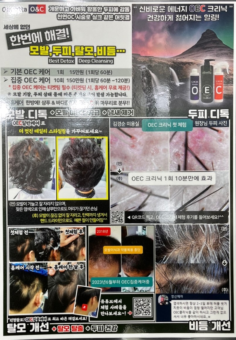 끄러모아