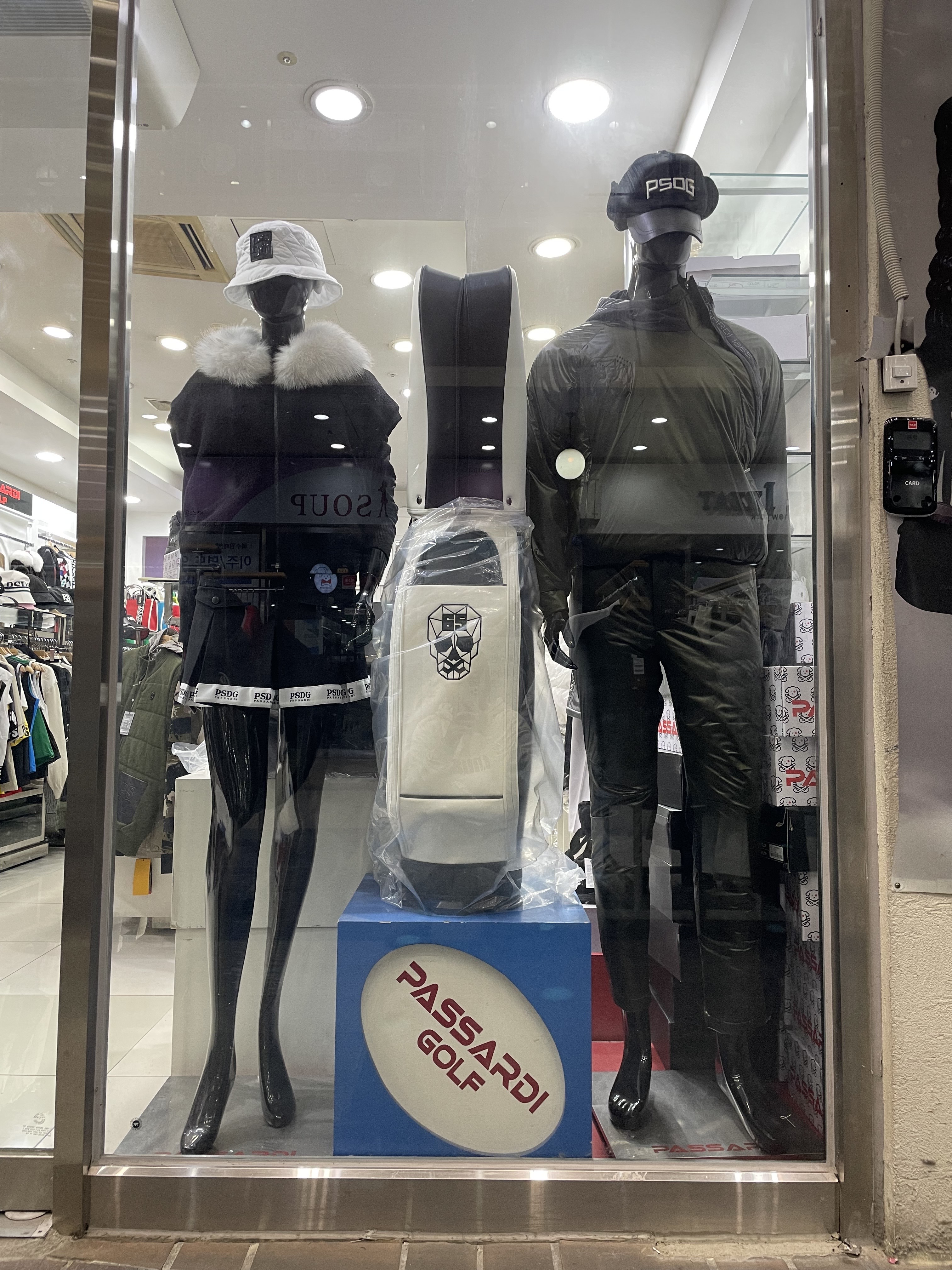 파사디 수원2점