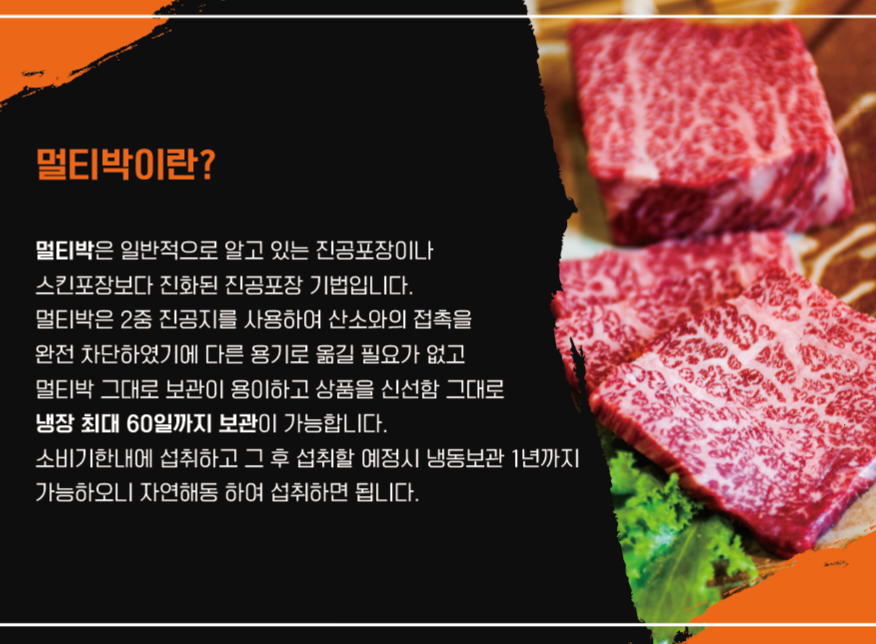 마장동 로컬한우