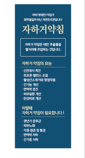 조각목한의원 대표 이미지
