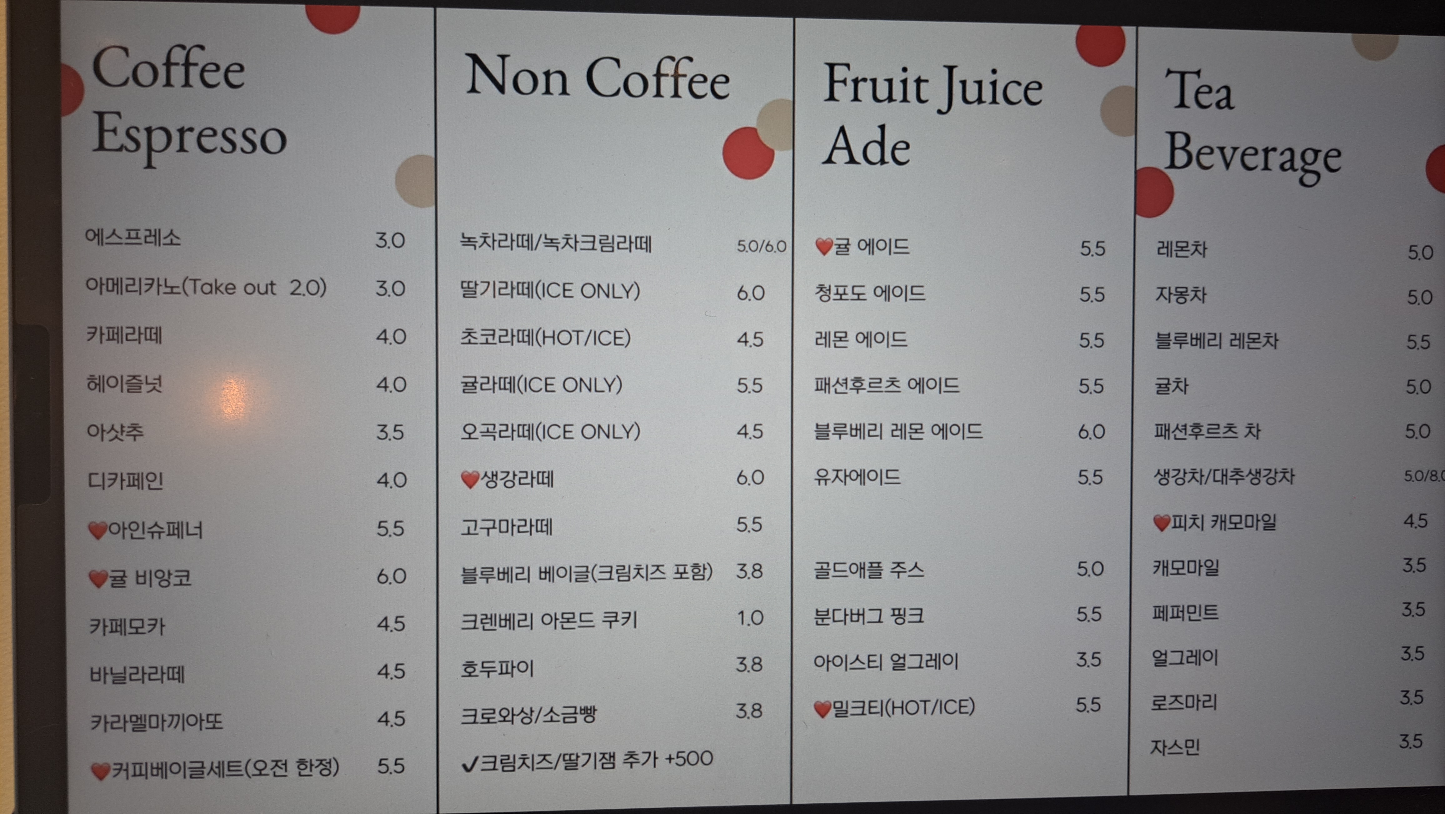 커피박스