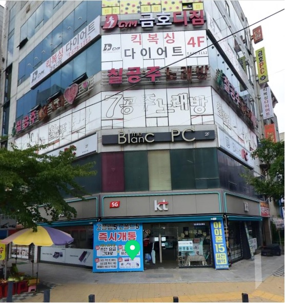 블랑PC방