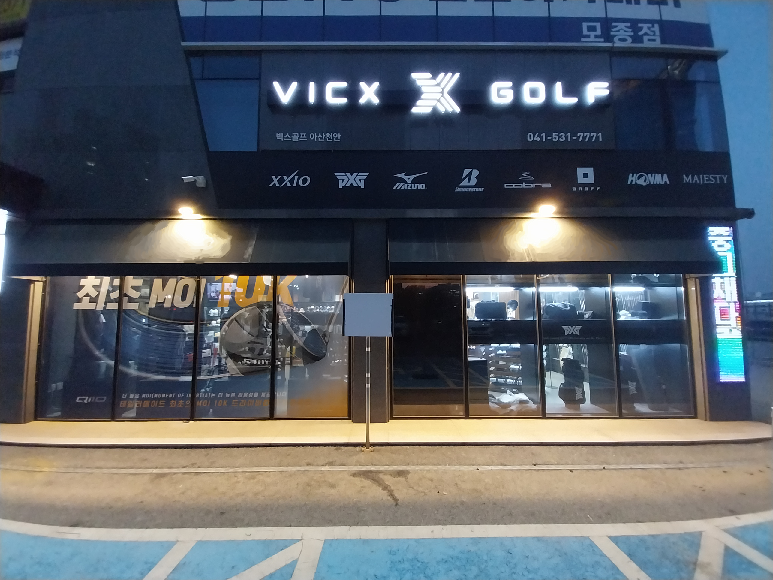 빅스골프 아산천안